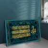 Arabic Calligraphy Wall Art