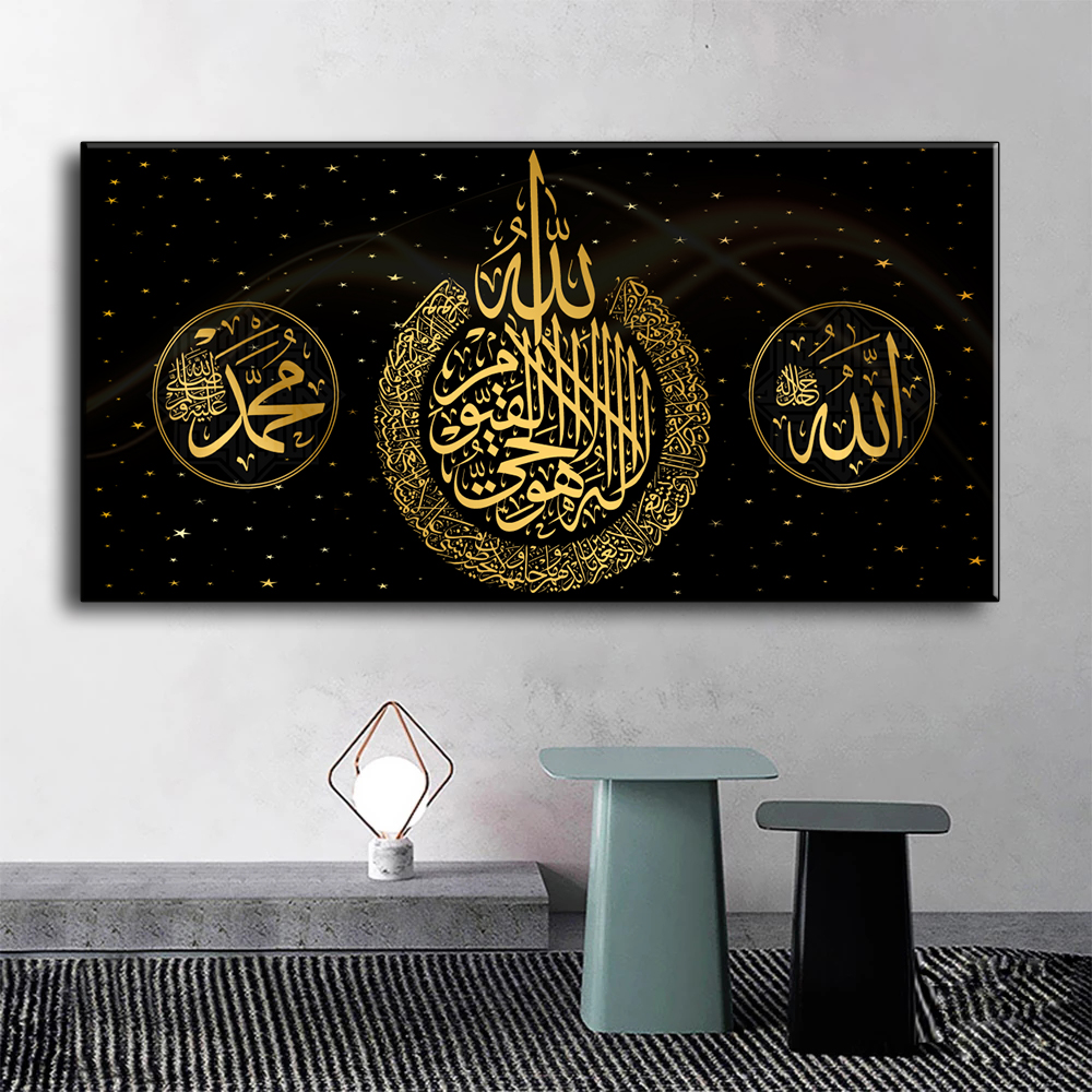 Mosque Wall Art Print Mosque Wall Art Print