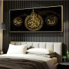 Mosque Wall Art Print Mosque Wall Art Print