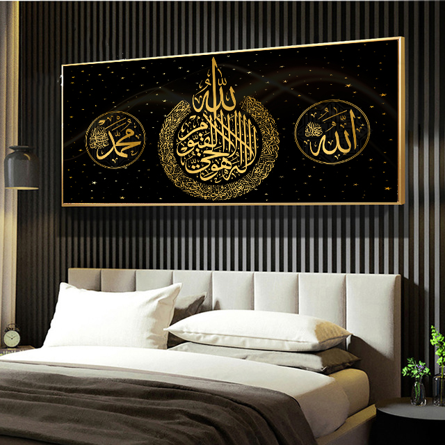 Mosque Wall Art Print Mosque Wall Art Print